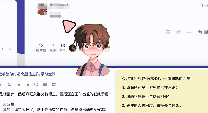 ScreenShot_2026-04-16_111906_015