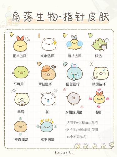 封面模板 粉红兔子 (85)