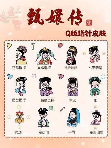 封面模板 粉红兔子 (84)