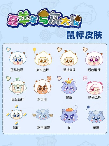 封面模板 粉红兔子 (93)