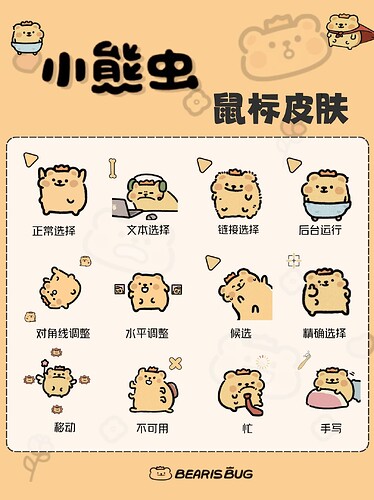 封面模板 粉红兔子 (91)