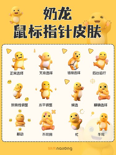 封面模板 粉红兔子 (82)