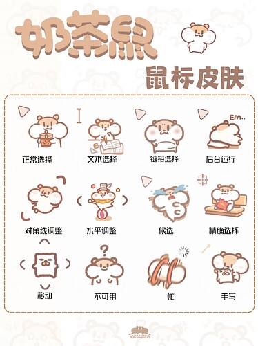 封面模板 粉红兔子 (95)
